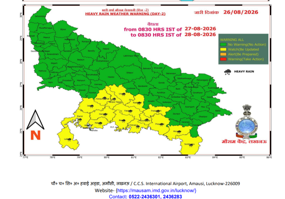 heavy rain accompanied thunderstorms 11 districts up today weather alert