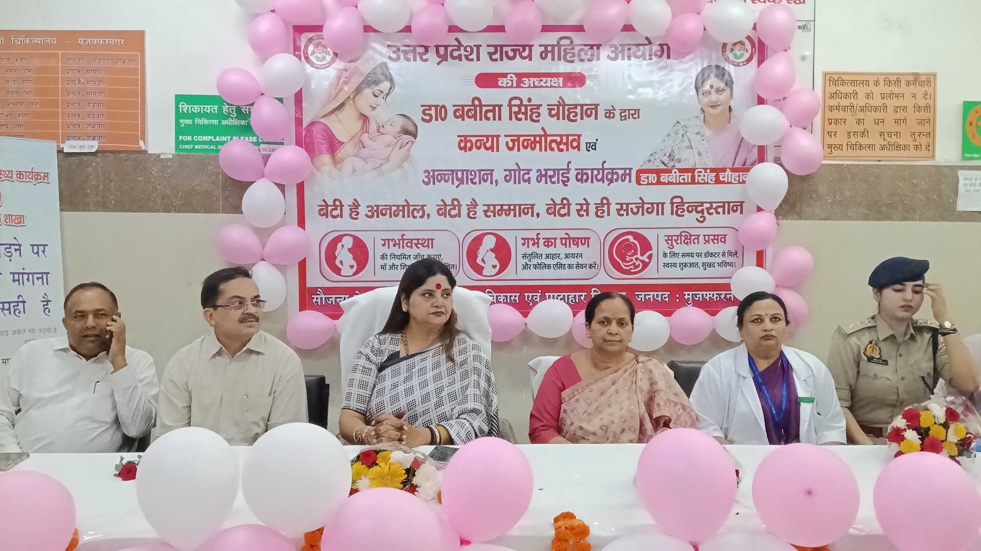महिला अस्पताल में मना 'कन्या जन्मोत्सव'