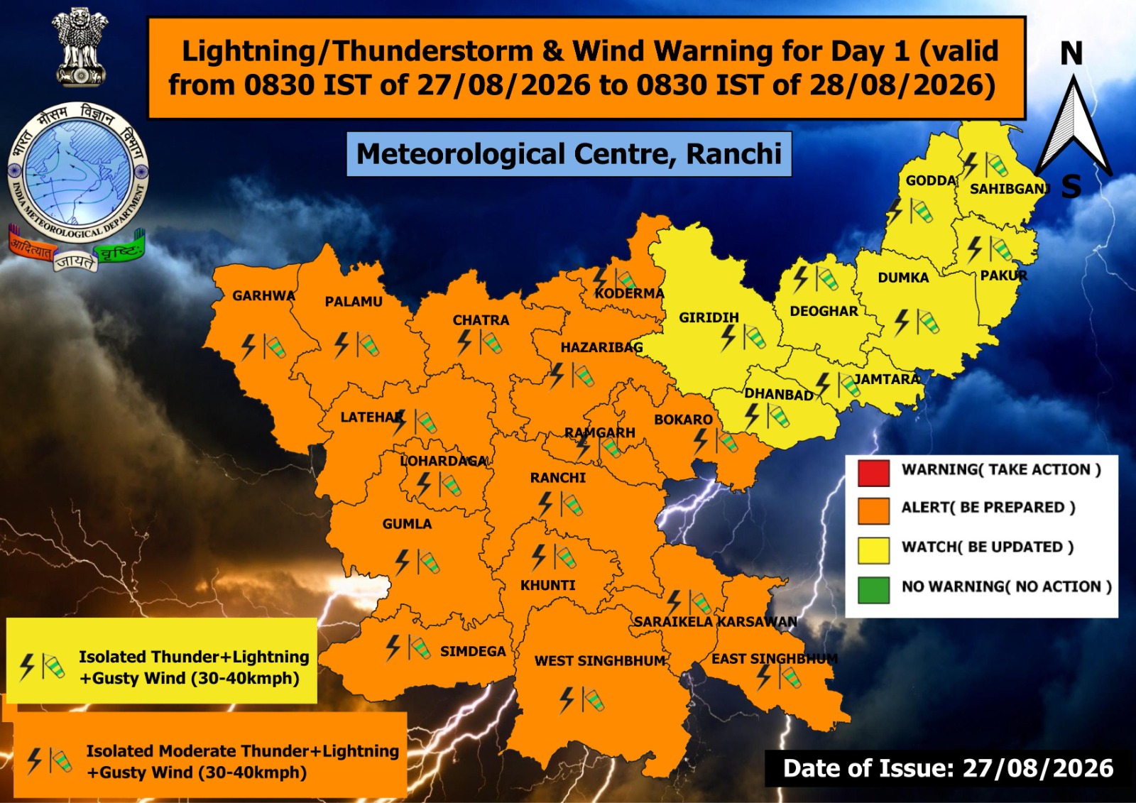 Rain expected in several districts of Jharkhand on day of Raksha Bandhan