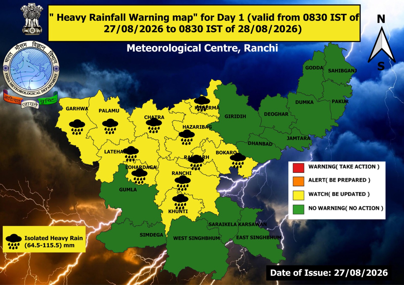 Rain expected in several districts of Jharkhand on day of Raksha Bandhan