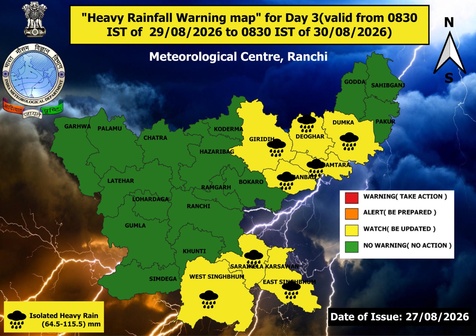 Rain expected in several districts of Jharkhand on day of Raksha Bandhan