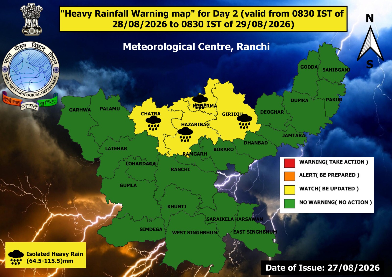 Rain expected in several districts of Jharkhand on day of Raksha Bandhan