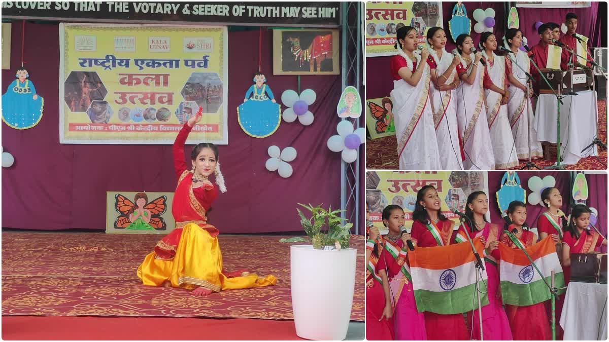 रानीखेत में एक भारत-श्रेष्ठ भारत कला उत्सव की धूम, बच्चों ने दी रंगारंग ...