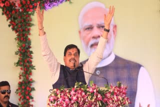 MOHAN YADAV IN VIDISHA KURWAI