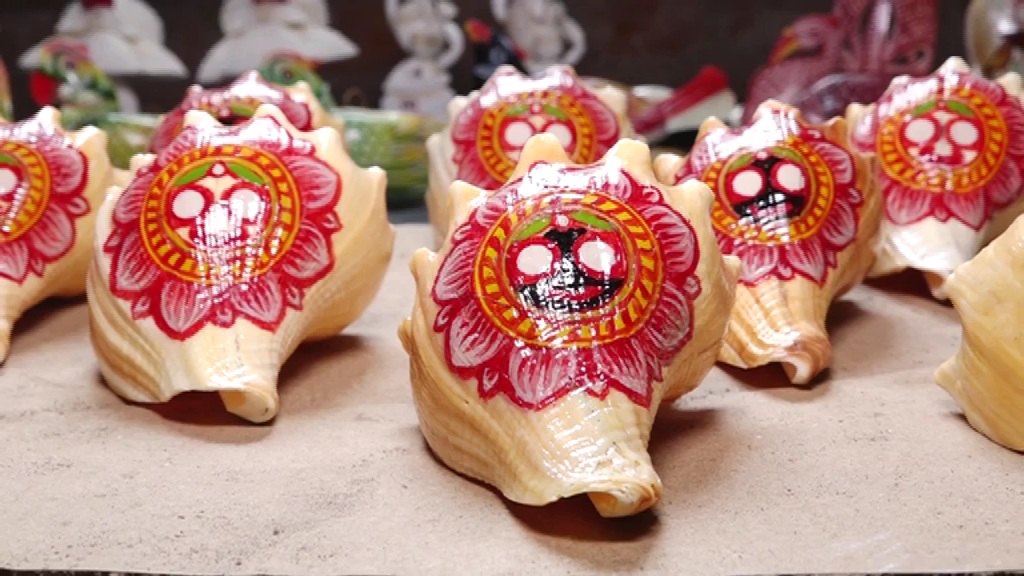 ଶଙ୍ଖରେ ଜଗନ୍ନାଥ