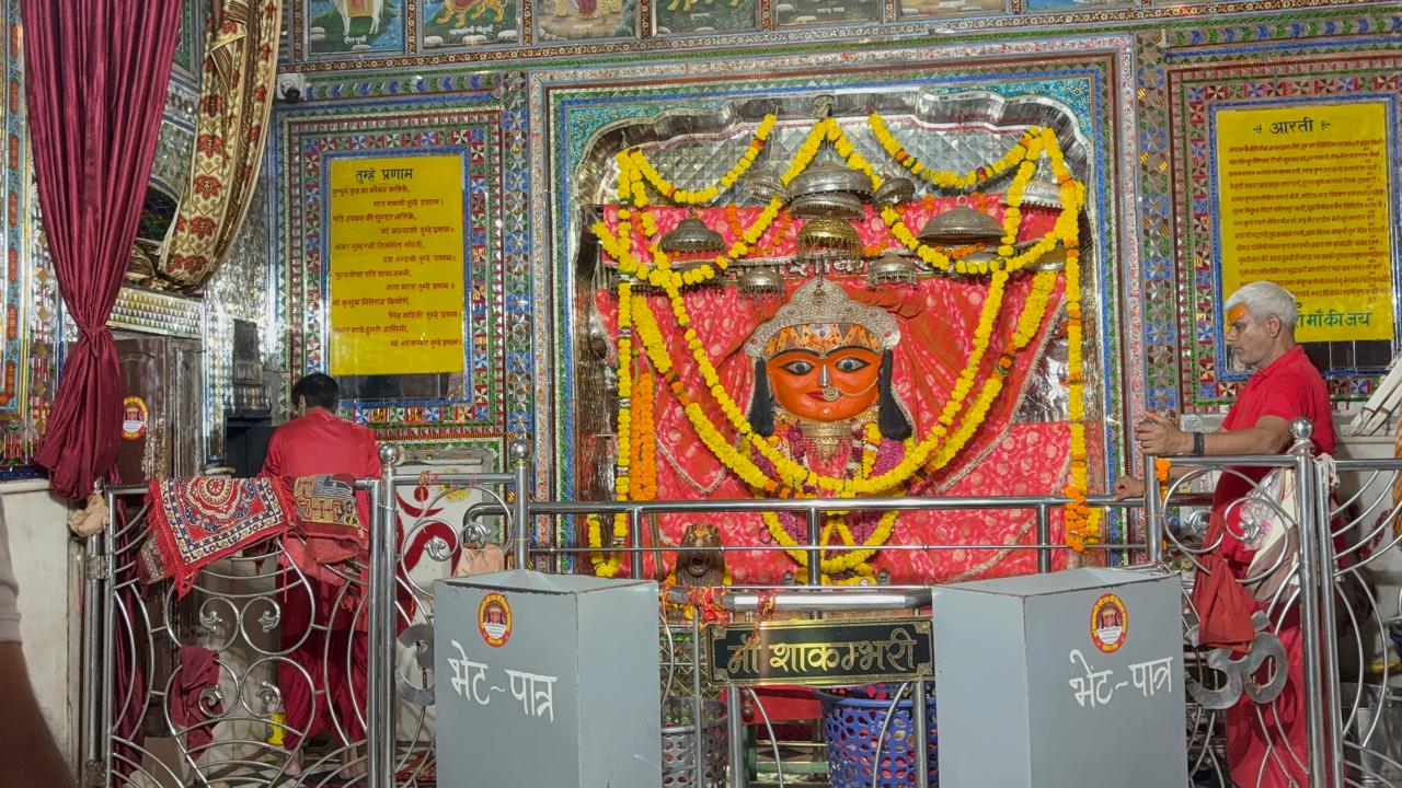 शांकभरी माता मंदिर