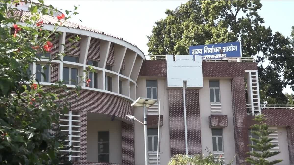 UTTARAKHAND PANCHAYAT BY ELECTIONS