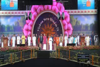 VICE PRESIDENT CP RADHAKRISHNAN  MATA AMRITANANDAMAYI DEVI  73RD BIRTHDAY OF AMRITANANDAMAYI  AMRITAPURI VISWA SEVA DINAM