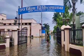KHATIMA HOSPITAL WATERLOGGING