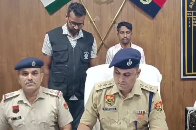 Fake Note Printing Factory Busted in Haryana: हरियाणा में नकली नोट ...