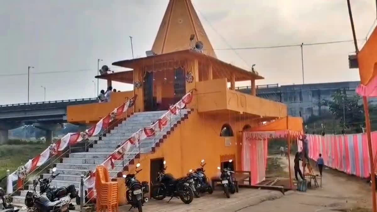 SUN TEMPLE IN GIRIDIH