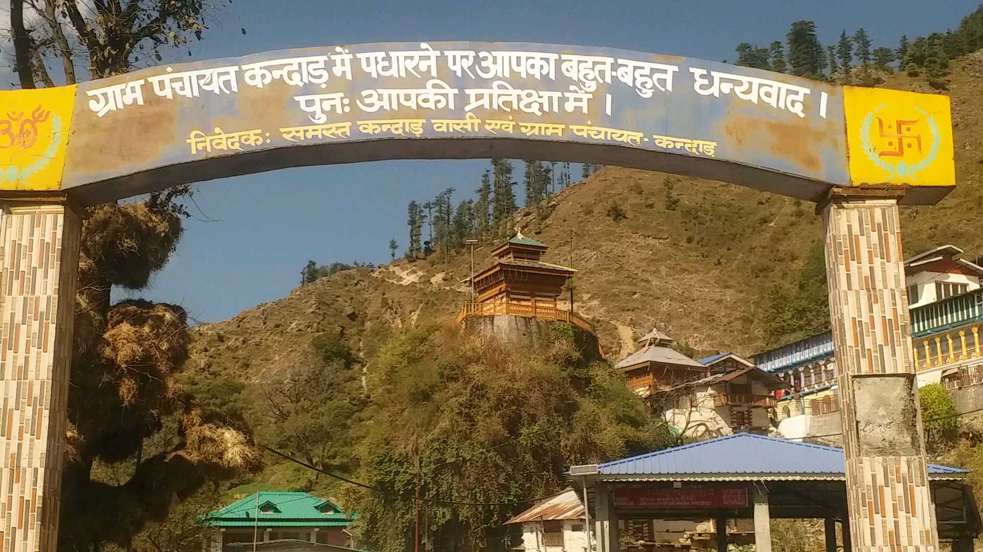 Jaunsar Kandad Indraoli Village
