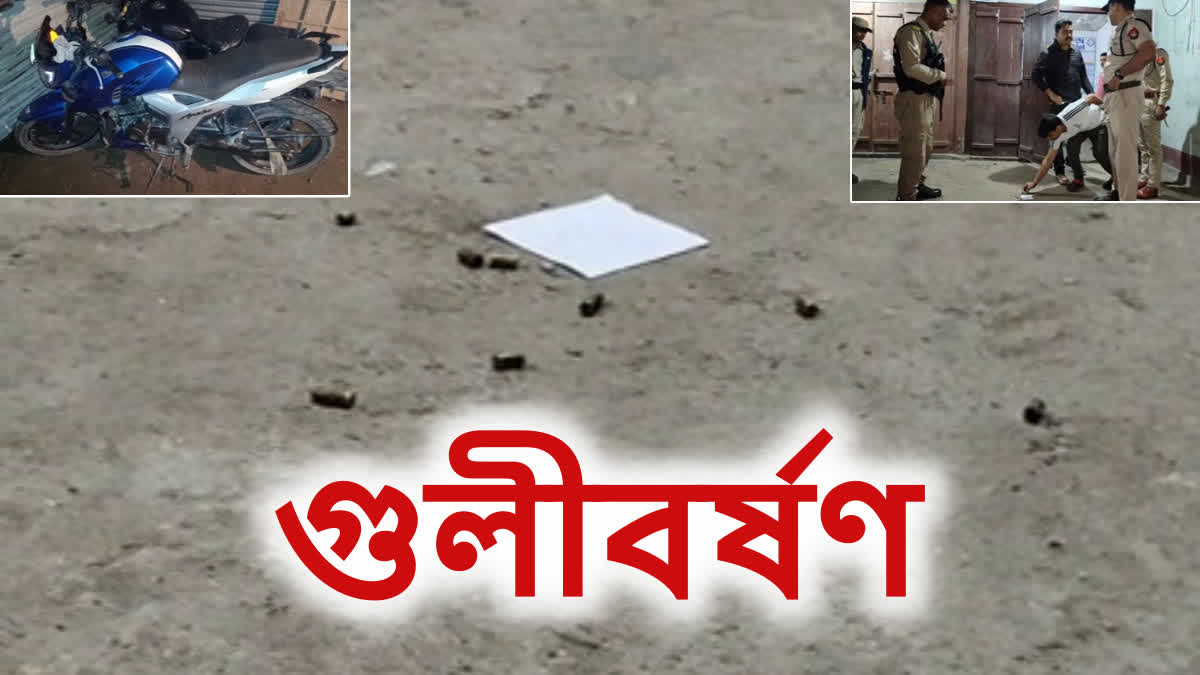 Miscreants Firing in Bilasipara