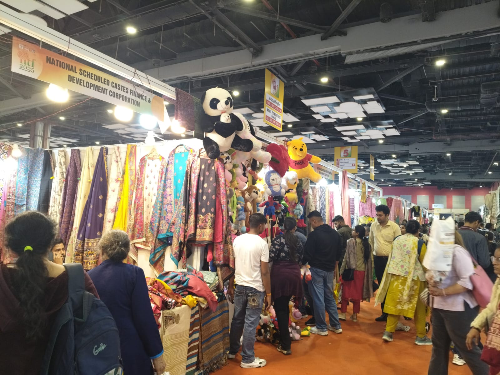 44वां इंडिया इंटरनेशनल ट्रेड फेयर