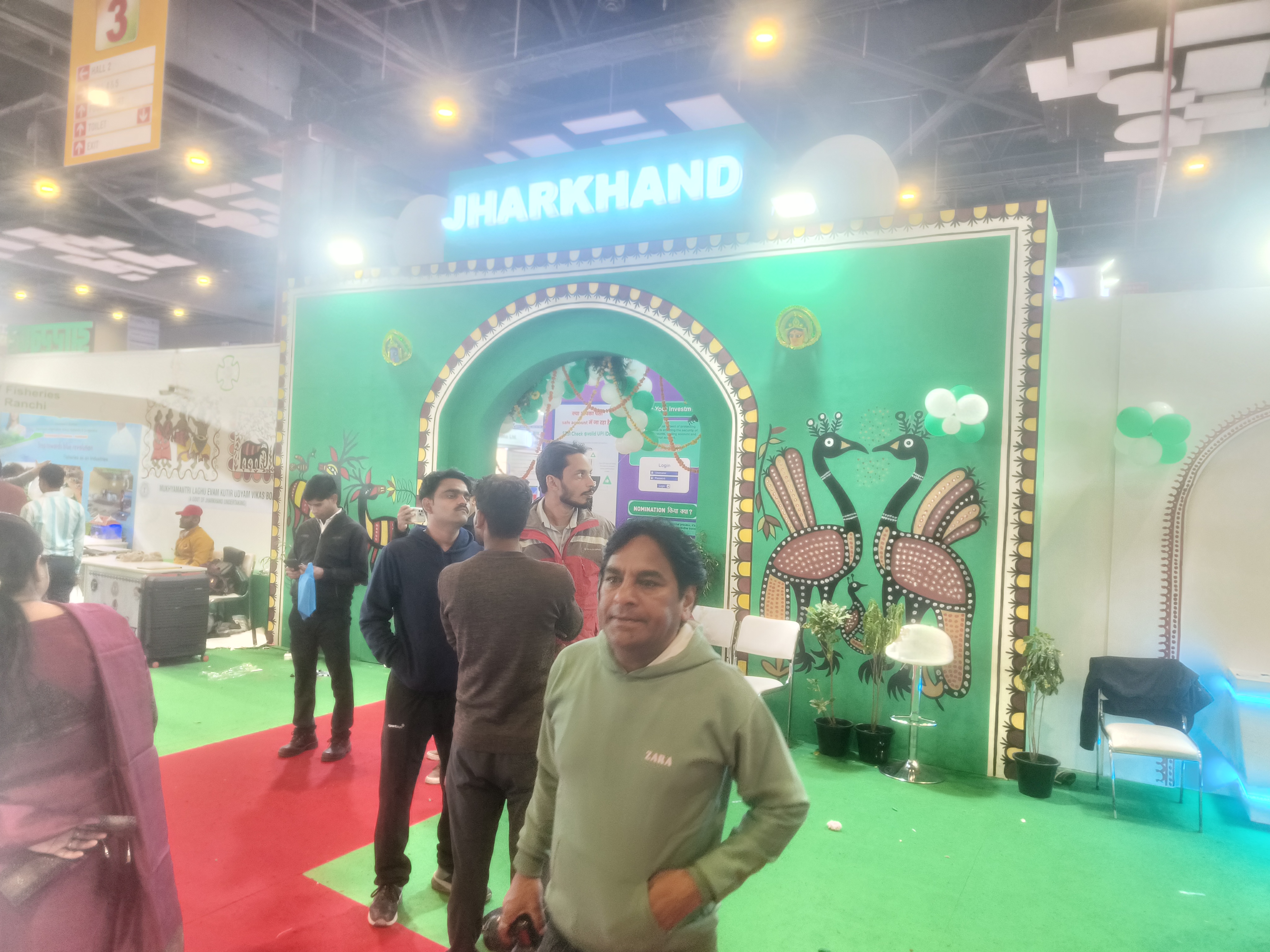 44वें इंडिया इंटरनेशनल ट्रेड फेयर