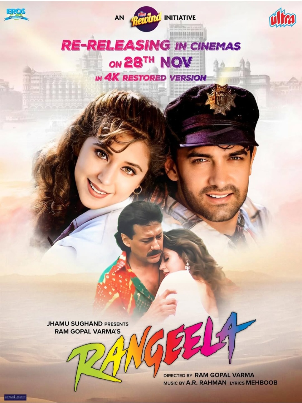Rangeela Movie