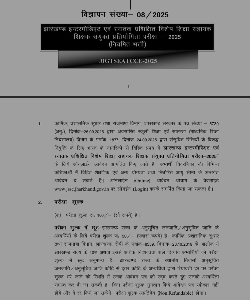 Jharkhand Staff Selection Commission has issued job advertisement for more than three thousand posts