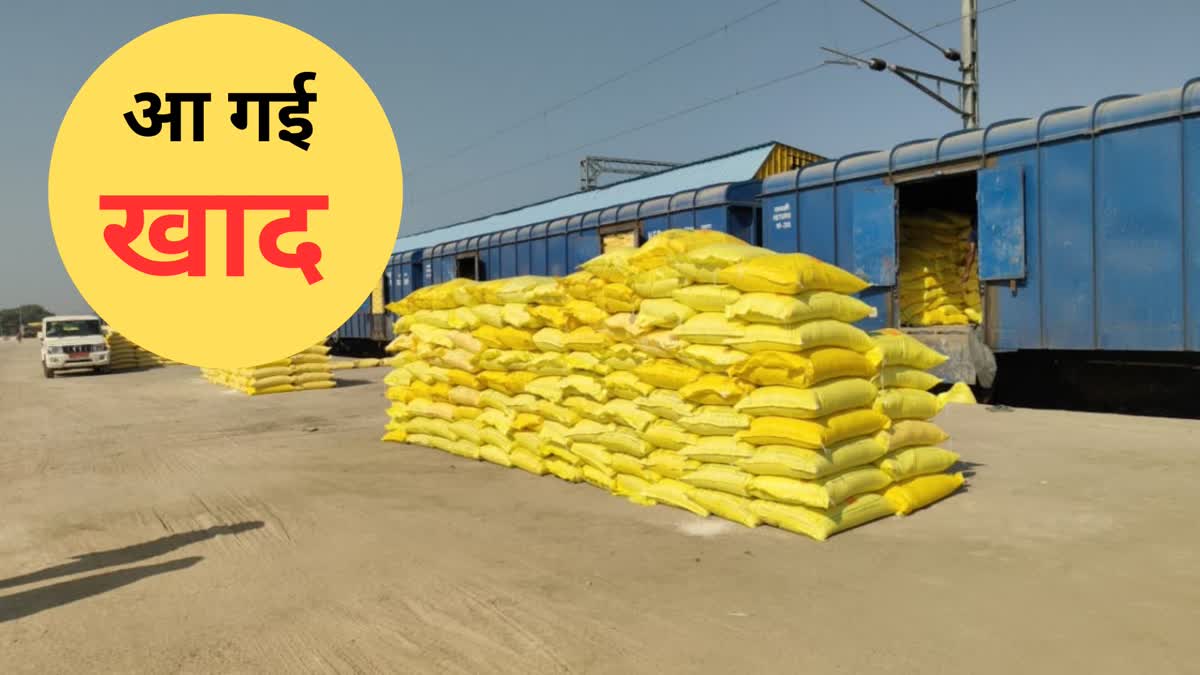 Fertilizer Train Arrives CHHATARPUR