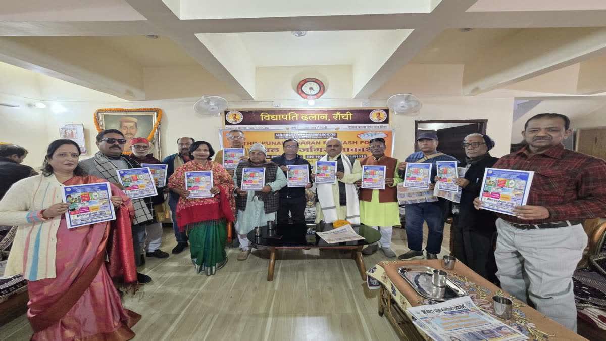 save-disappearing-ancient-script-of-mithila-through-mithilakshar-awareness-campaign