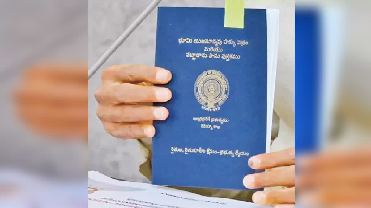 New Pattadar Passbook in AP