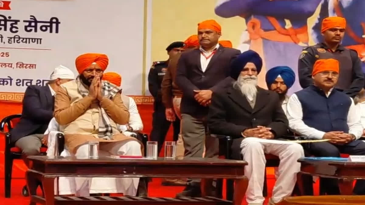 सर्वोच्च बलिदानी साहिबजादों की याद में कार्यक्रम