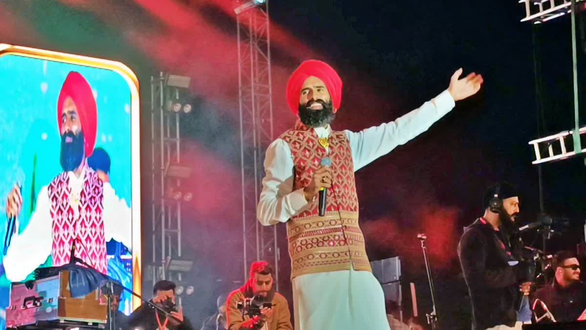 Kangra Valley Carnival 2025 Star Night