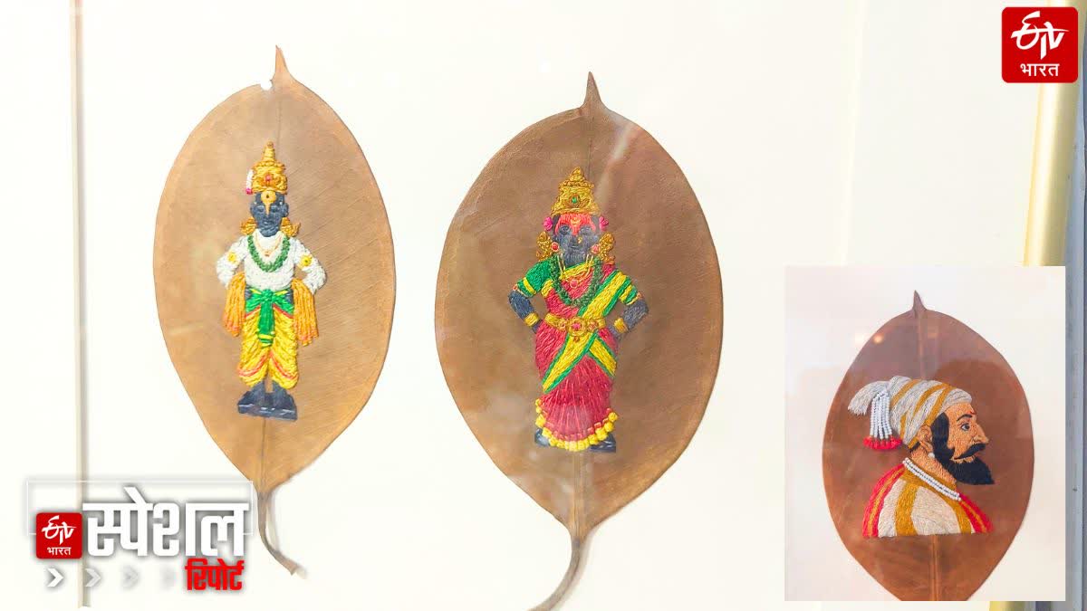 EMBROIDERY ANIKET PAWAR