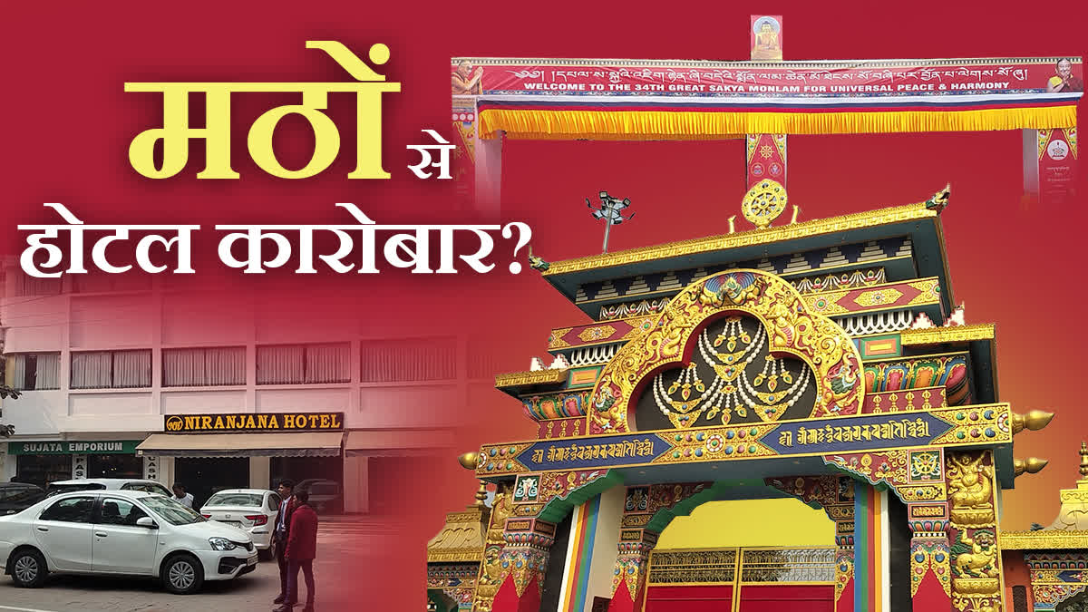 TOURISM INDUSTRY IN BODH GAYA