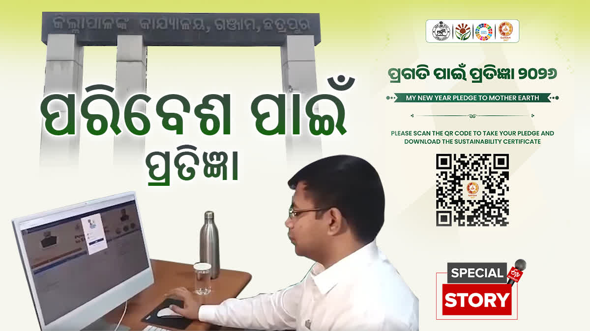 Pledge for Progress 2026