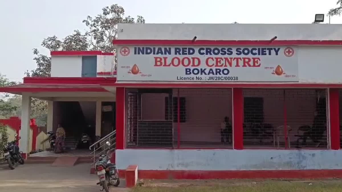 Blood Bank In Bokaro