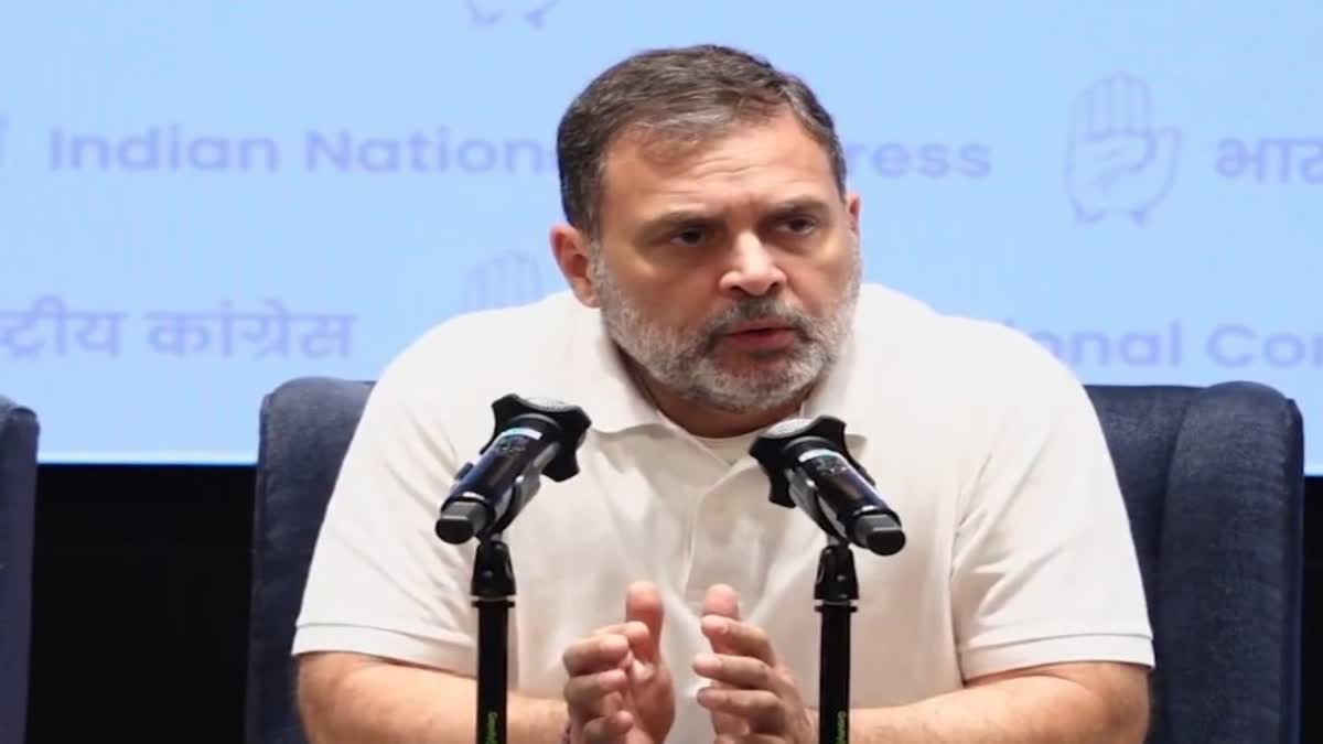 રાહુલ ગાંધી