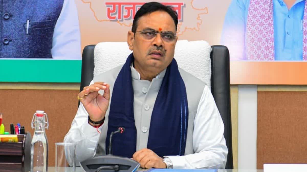 मुख्यमंत्री भजनलाल शर्मा