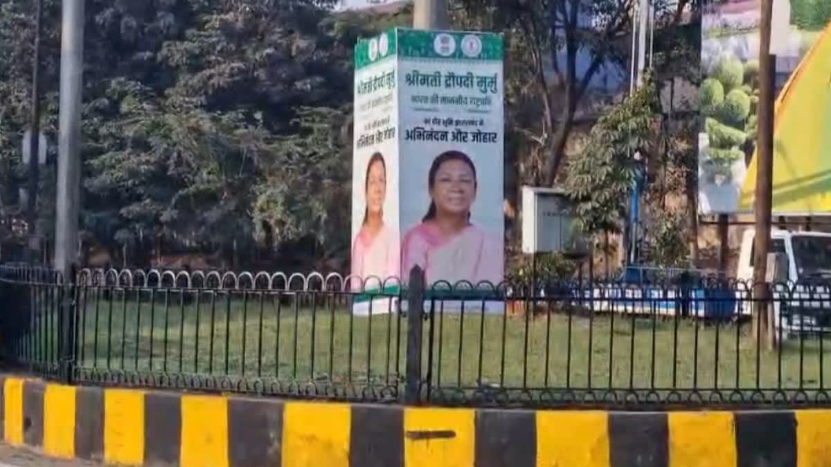 President Program In Jamshedpur