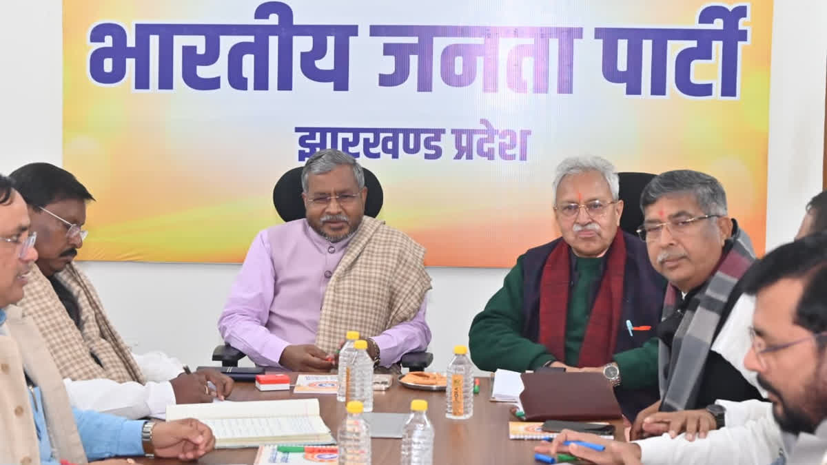 BJP core committee meeting