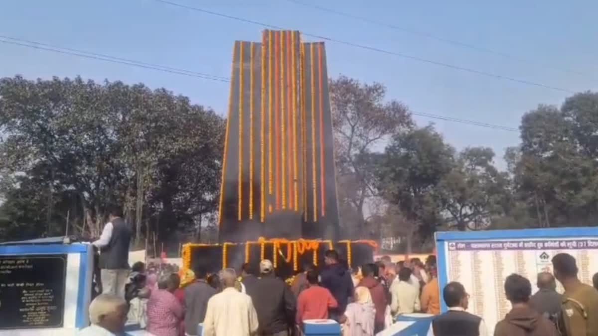 CHASNALA TRAGEDY IN DHANBAD