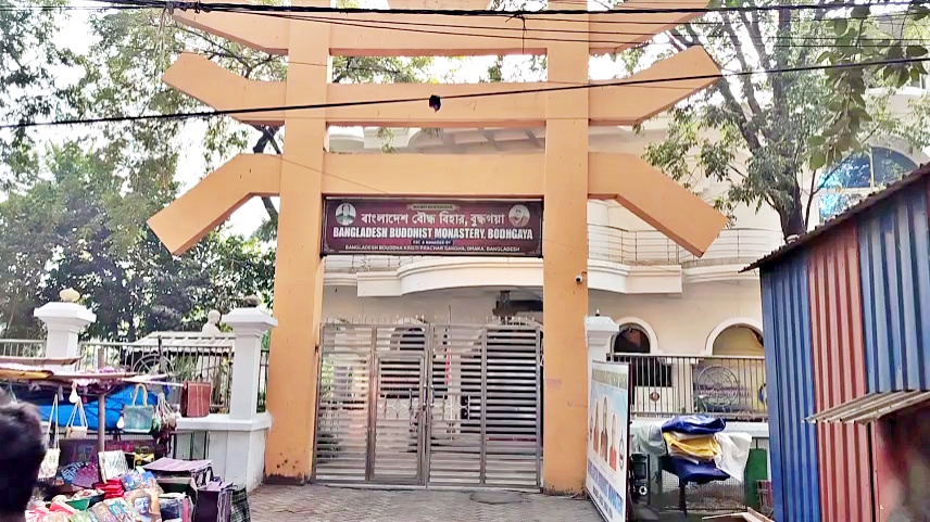 TOURISM INDUSTRY IN BODH GAYA