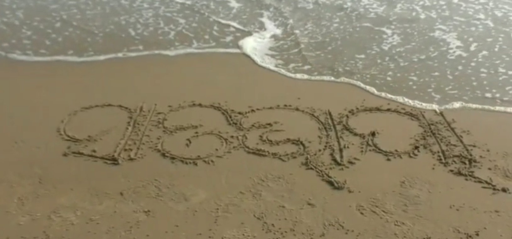 ୨୦୧୪ ମସିହାରୁ ସ୍ଥାନାନ୍ତର ପ୍ରକ୍ରିୟା ଆରମ୍ଭ ହୋଇଥିବା ବେଳେ ୨୦୧୮ ମସିହାରେ ଏହି ଥଇଥାନ କାର୍ଯ୍ୟ ଆନୁଷ୍ଠାନିକ ଭାବେ ଶେଷ ହୋଇଥିଲା।