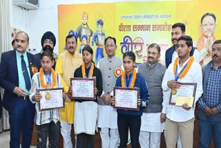 CHHATTISGARH BRAVERY AWARDS