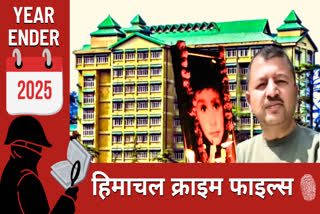 2025 में भी देवभूमि में थमे नहीं अपराध