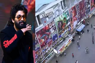 پشپا ٹو سندھیا تھیٹر بھگدڑ کیس