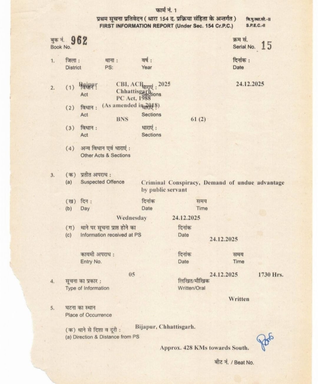 Bijapur Postal Department Bribery Case