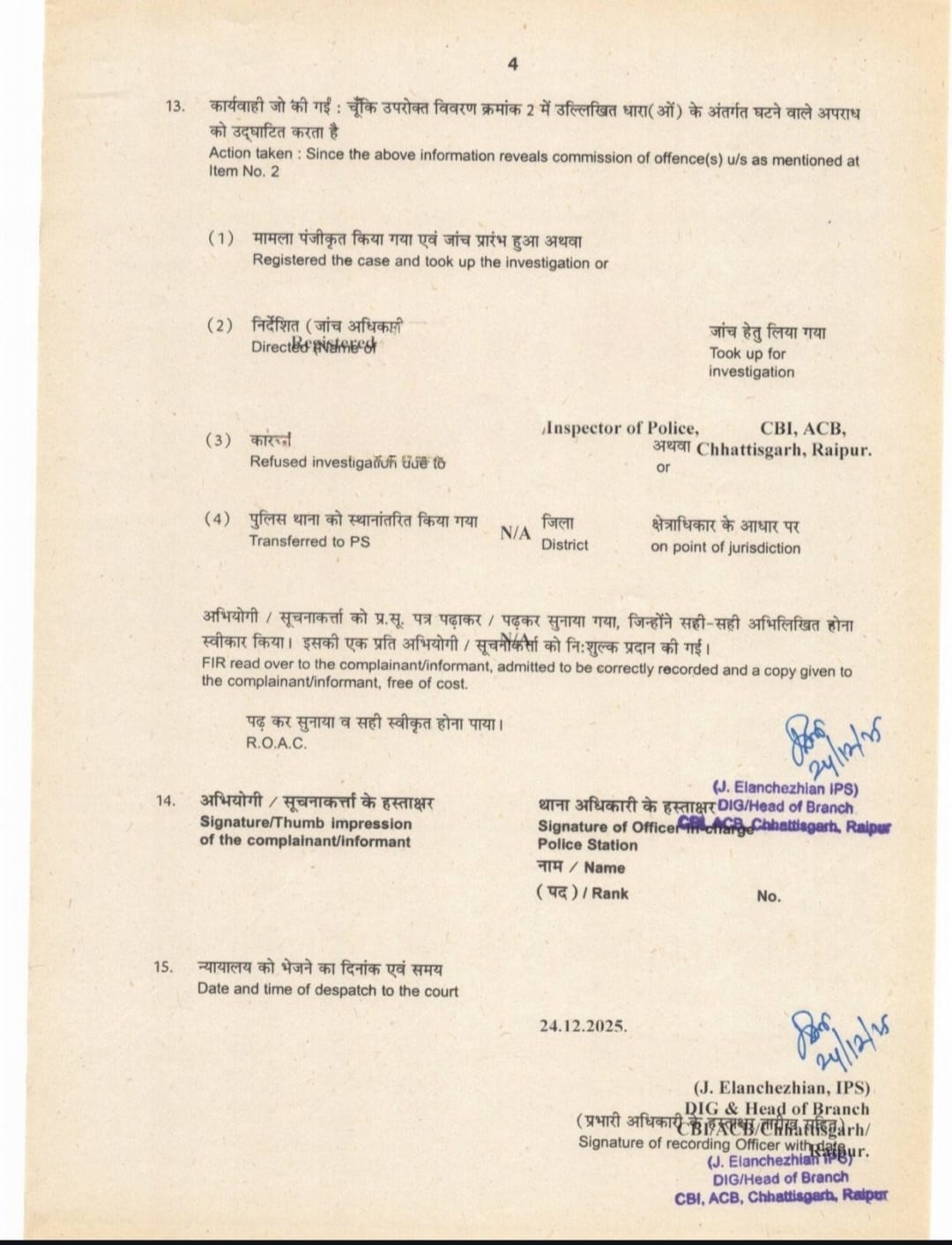 Bijapur Postal Department Bribery Case