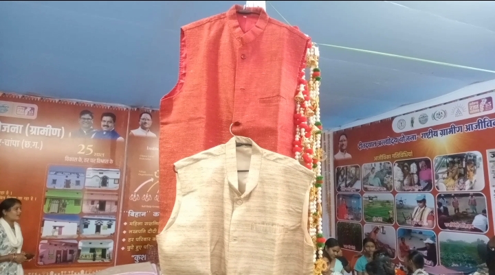 janjgir champa 2025 major events