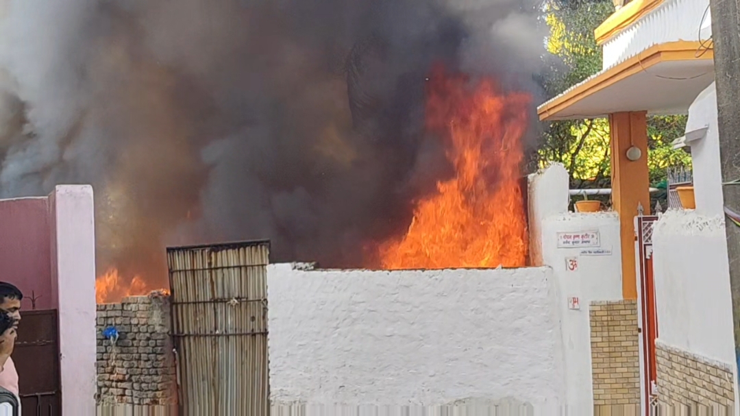 FIRE BROKE OUT IN DHANBAD