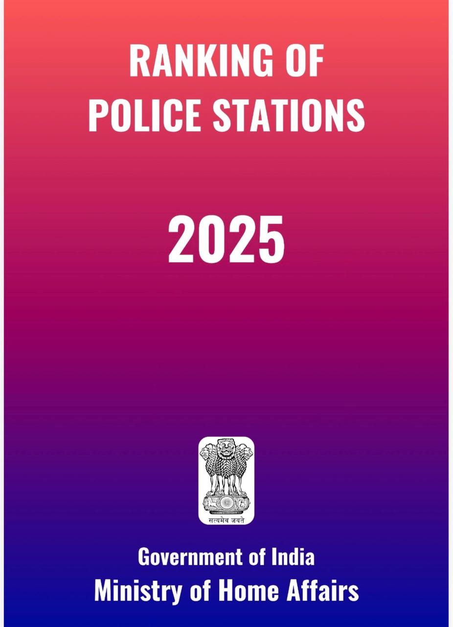 Police Stations Ranking 2025