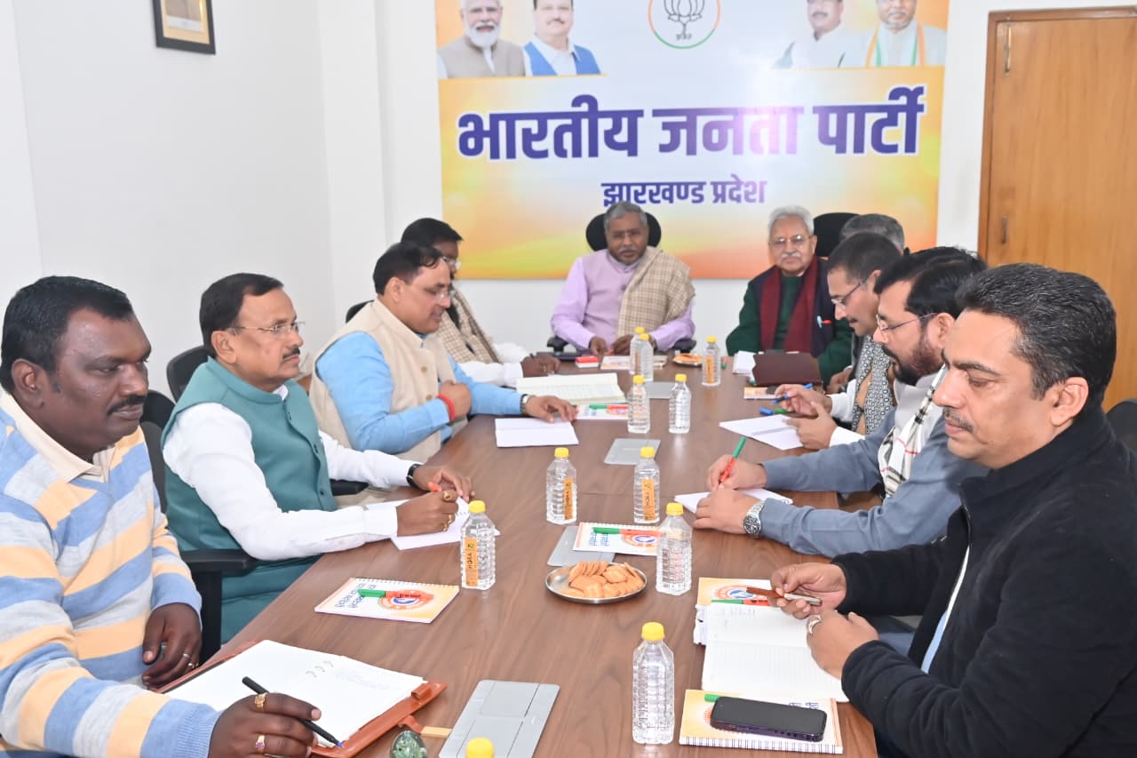 BJP core committee meeting