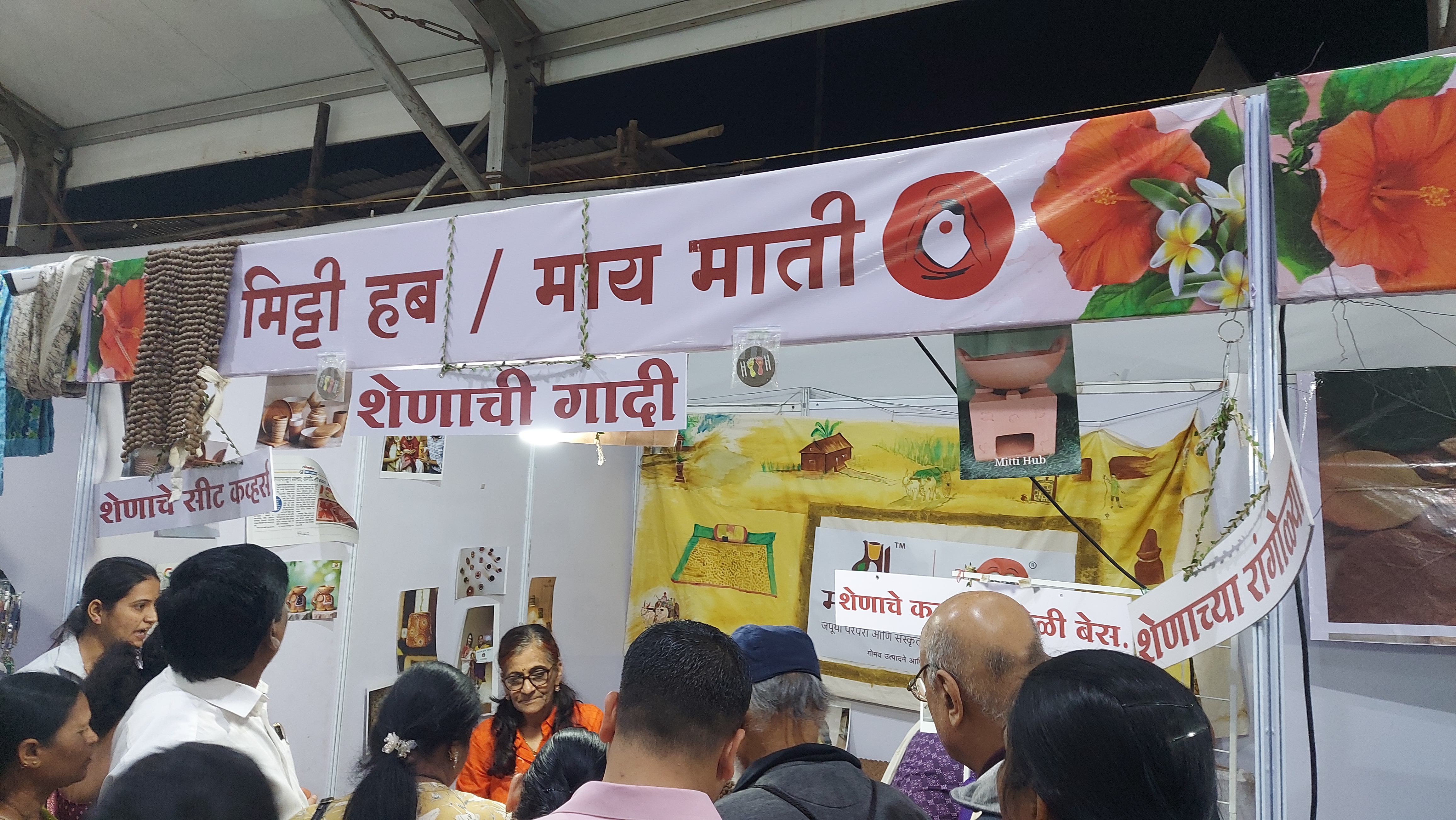 six by three inch mattress was made from the dung of an indigenous cow