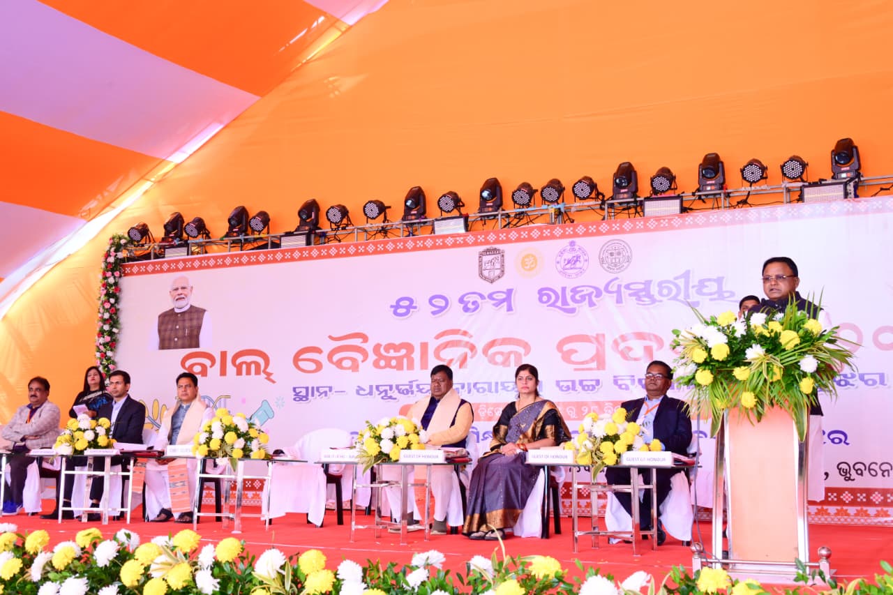 CM mohan majhi inaugurates 52nd State level Childrens Science Exhibition in Keonjhar