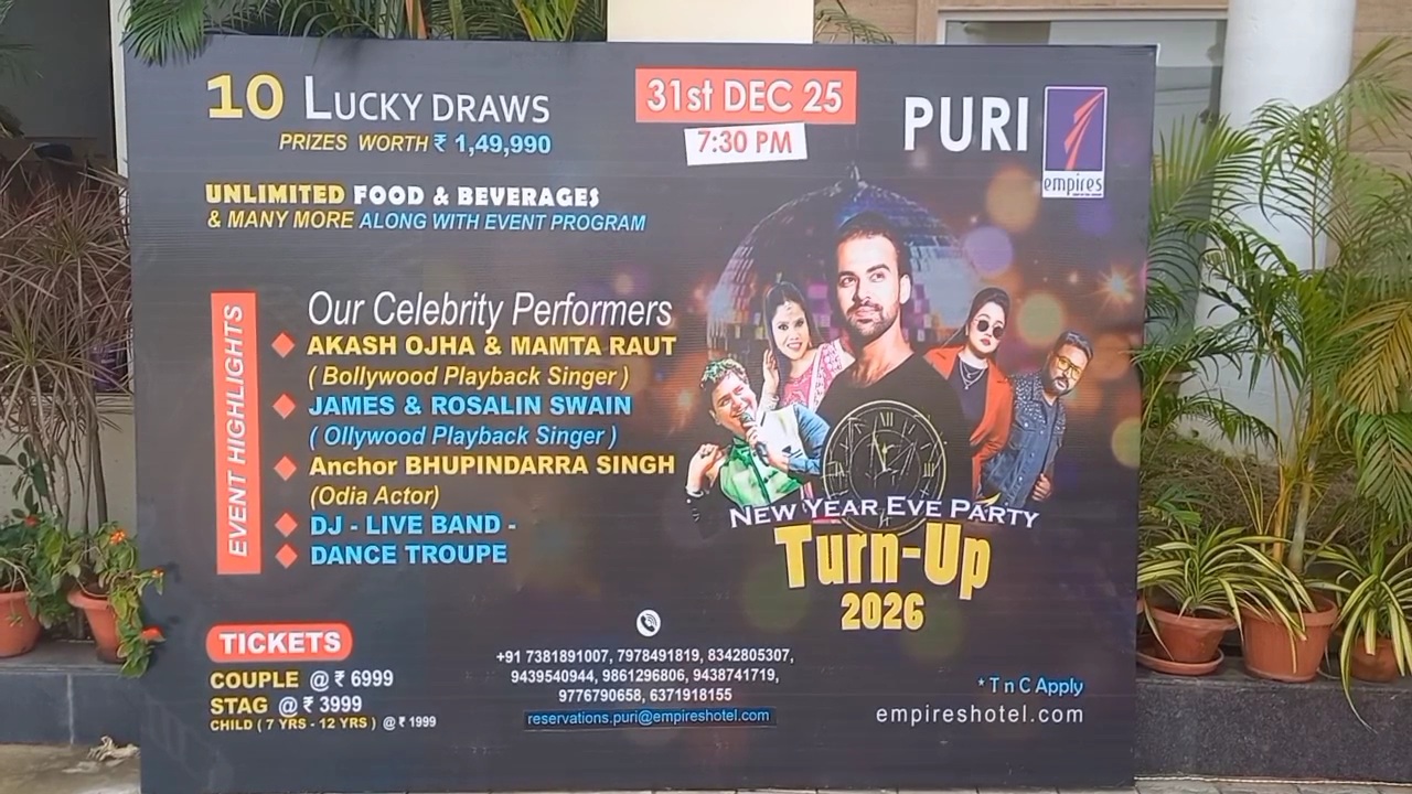 ଜିରୋନାଇଟ ପାଇଁ ପୁରୀର ସମସ୍ତ ହୋଟେଲରେ ଅଗ୍ନି ନିରାପତ୍ତା ବ୍ୟବସ୍ଥା ବାଧ୍ୟତାମୂଳକ