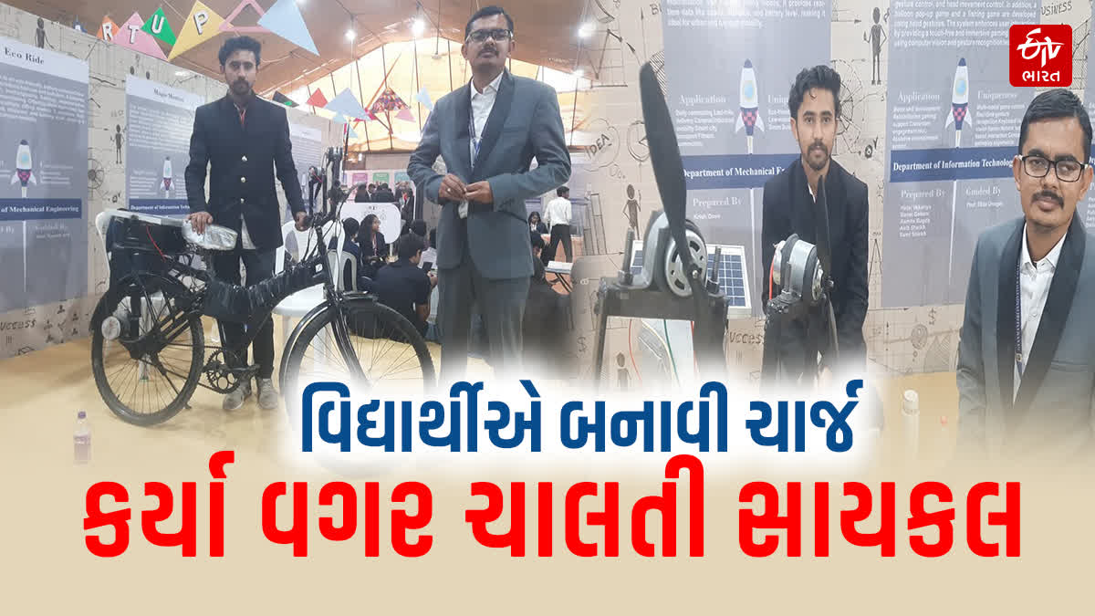 Bhavnagar News ભાવેણુ - ShareChat